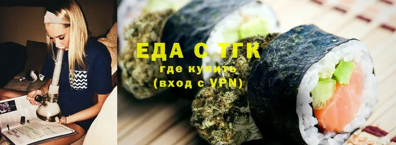 omg ТОР  дарнет шоп  Райчихинск  Canna-Cookies марихуана 