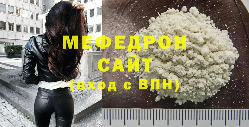 Мефедрон мука  Райчихинск 